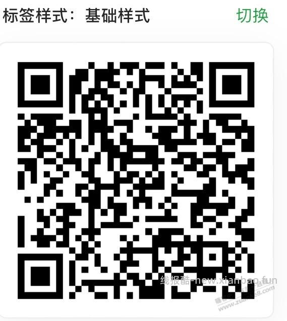 【招商银行】现金红包＋基金体验金～ - 线报酷