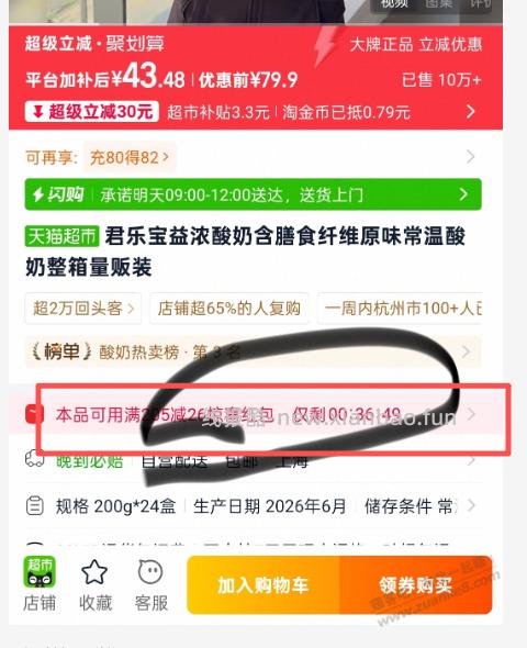 便宜食用油 25块钱 - 线报酷