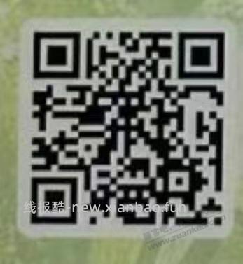 霸王，概率中 - 线报酷