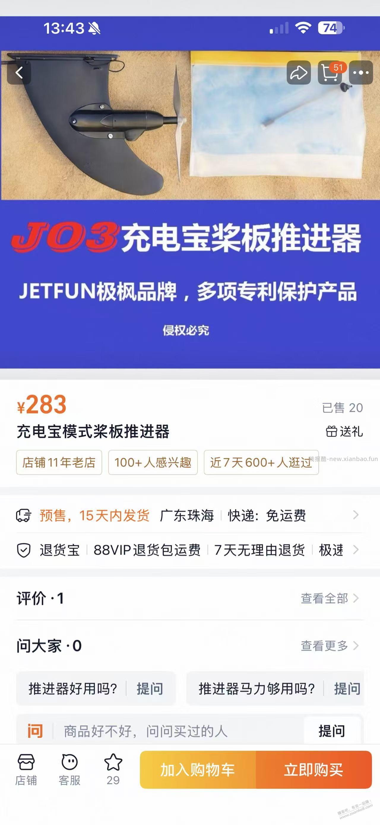 分享一个商业机会 动手能力强的来 - 线报酷 分享一个商业机会 动手能力强的来 - 线报酷