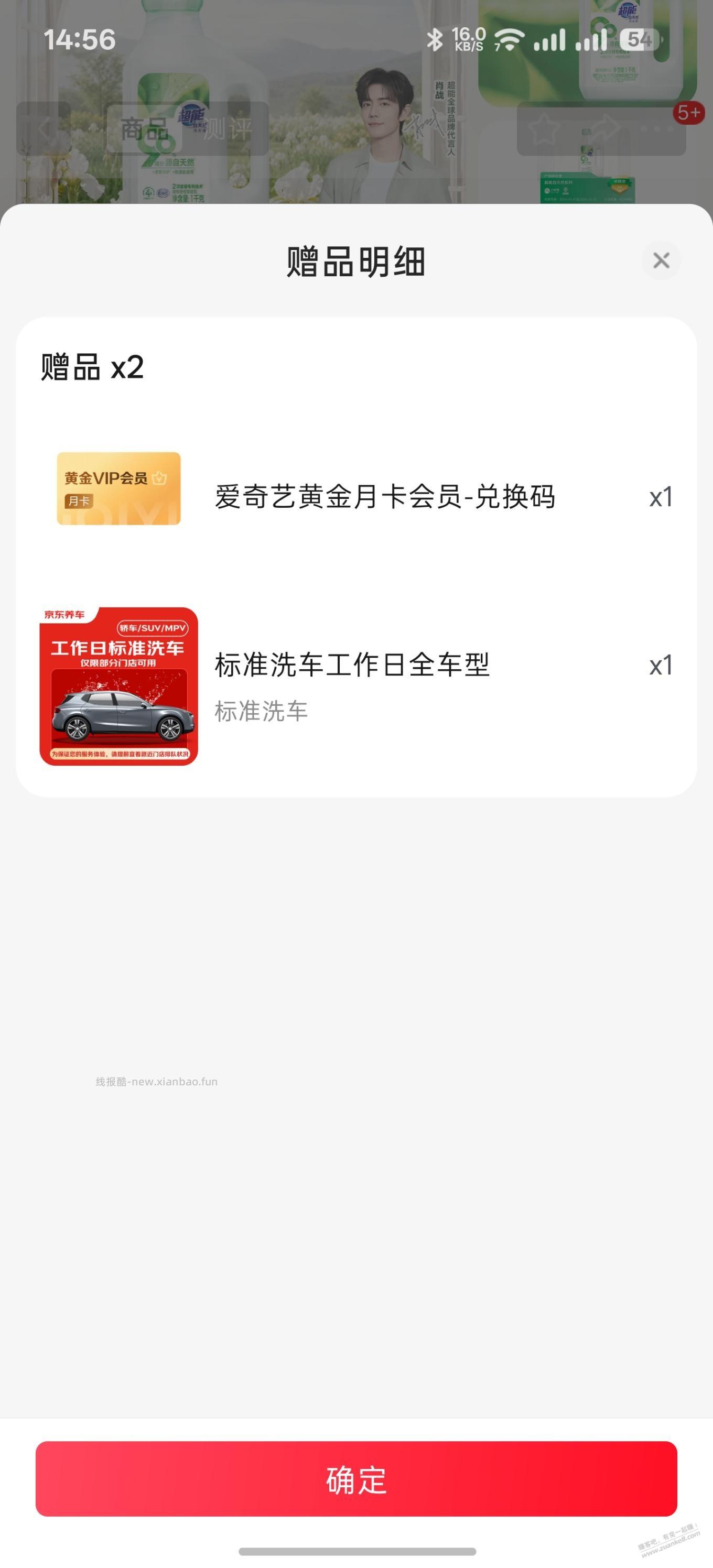 大毛速度 - 线报酷