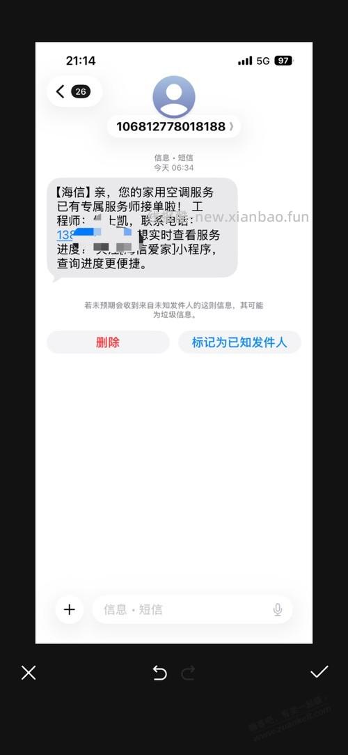 空调有酸臭味 - 线报酷