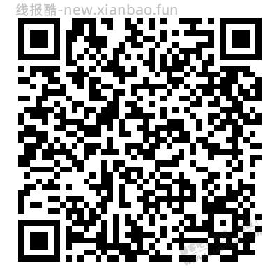 兴业刚抽2元 - 线报酷