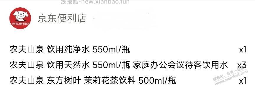 来到成都，想喝水都要找东哥 - 线报酷