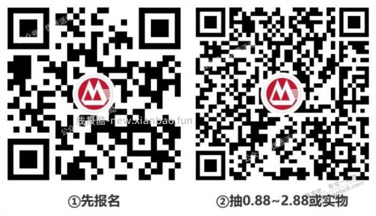 【招商银行】小水现金红包1.88元～ - 线报酷