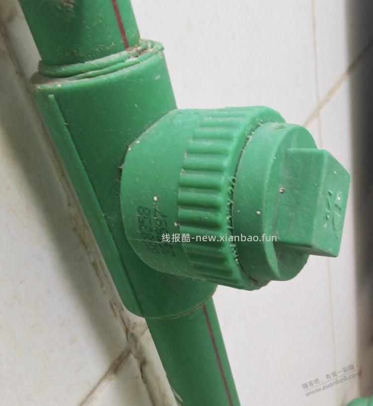 当年让水电工给留了这个，终于用上了 - 线报酷