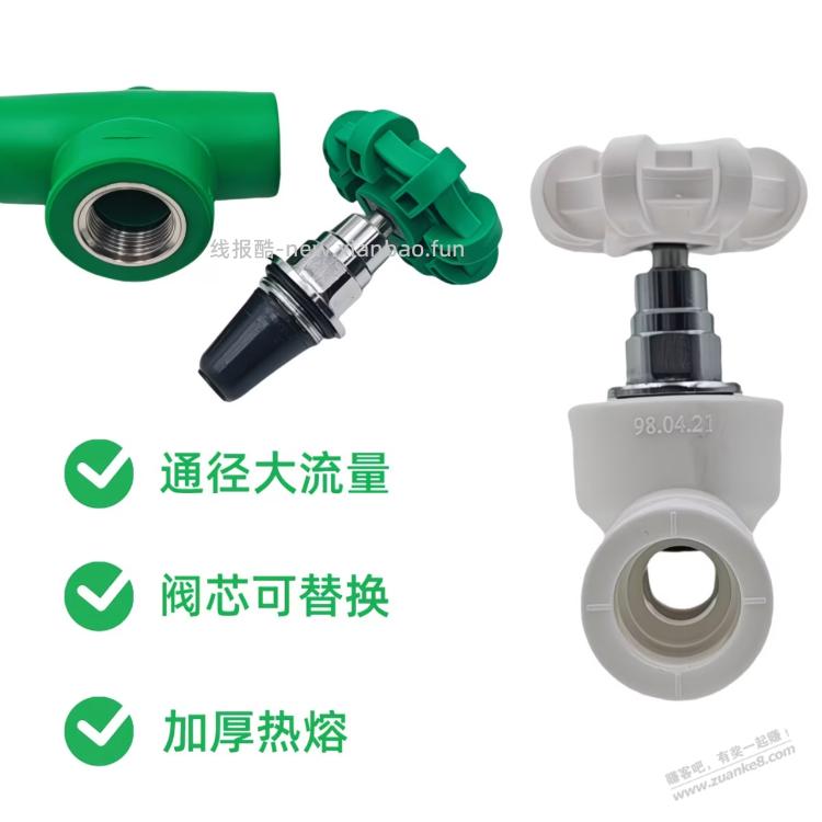 当年让水电工给留了这个，终于用上了 - 线报酷