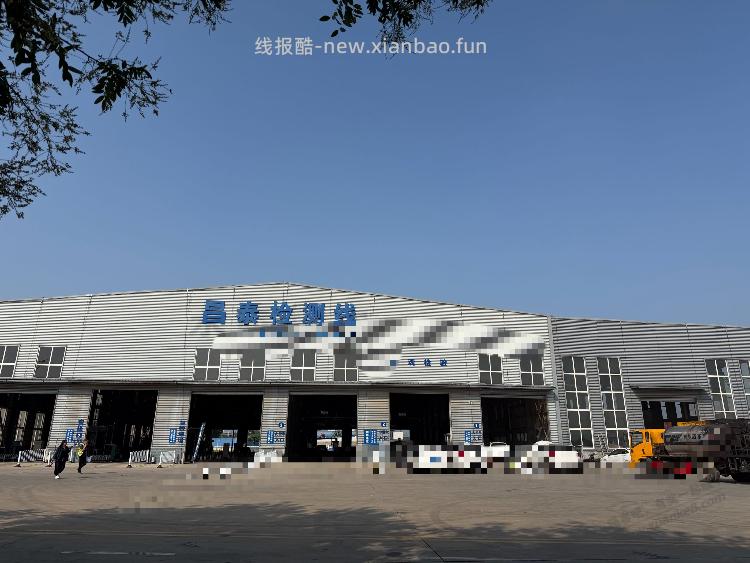小汽车年检 - 线报酷