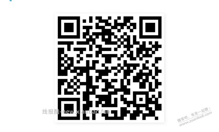 招行体验金 黑号也有 6个!(7月27日) - 线报酷 招行体验金 黑号也有 6个!(7月27日) - 线报酷