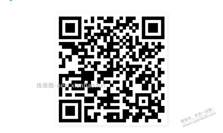 招行体验金 黑号也有 6个！（7月27日） - 线报酷