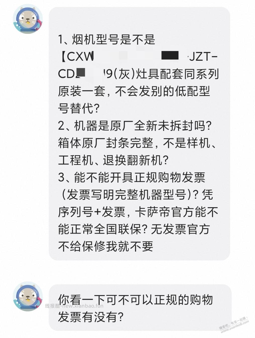 看见宝妈我就头皮发麻 - 线报酷