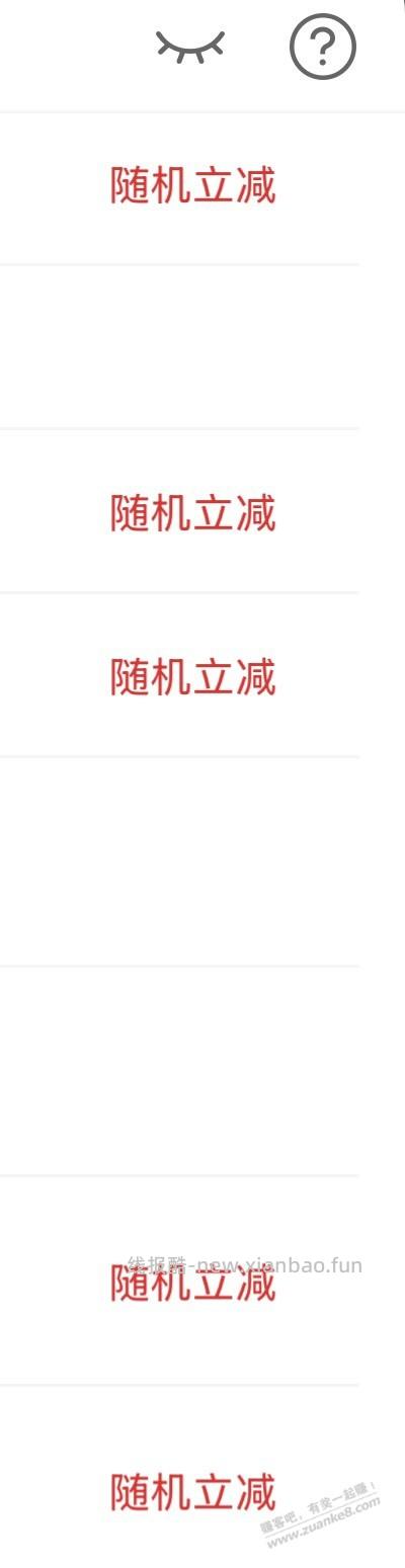 安徽ip云 小毛每天撸 - 线报酷