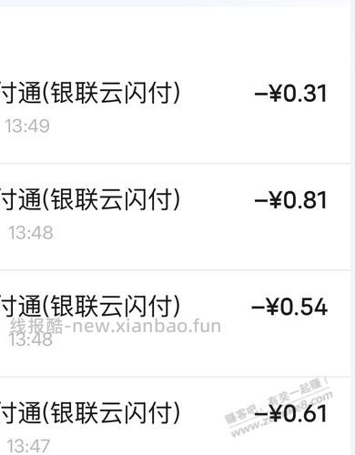 安徽ip云 小毛每天撸 - 线报酷
