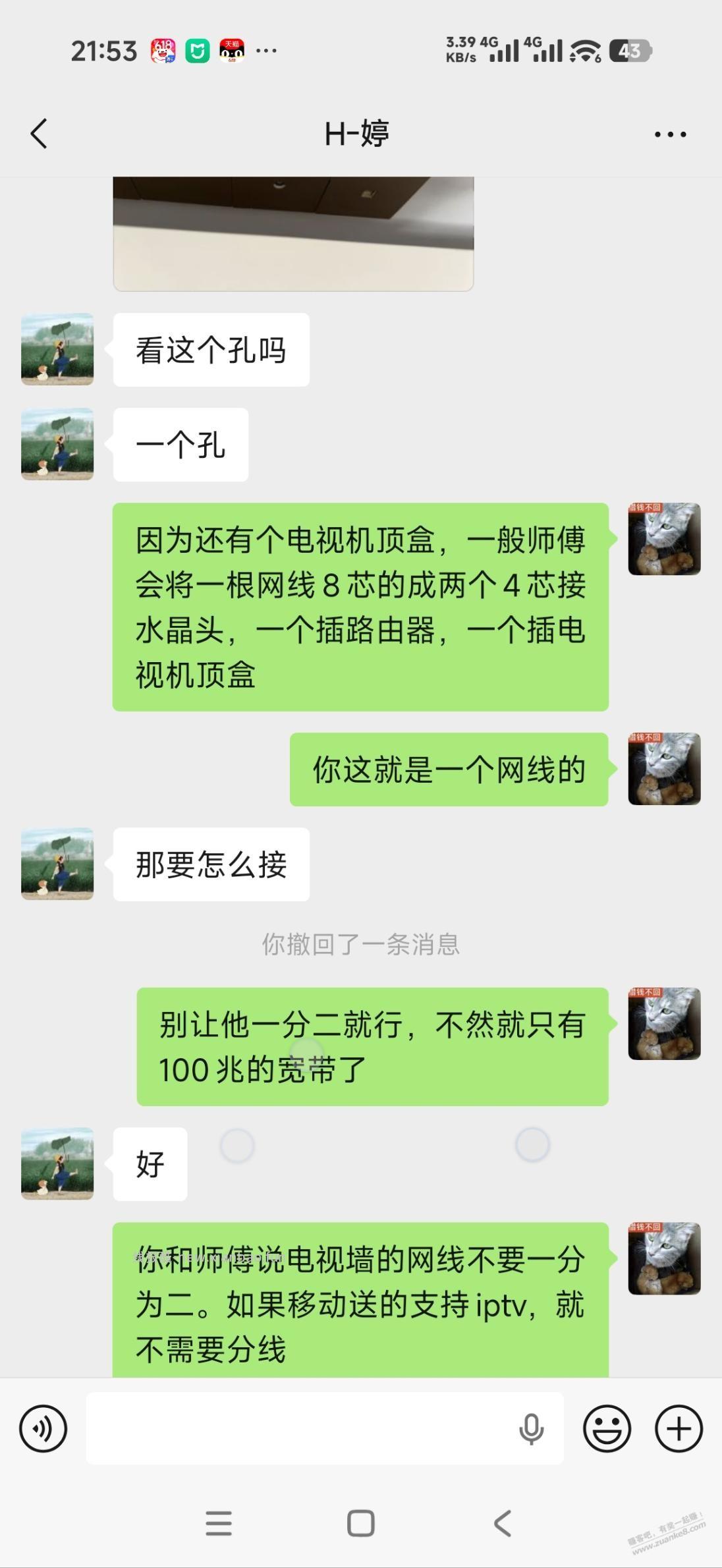吧友们，支持iptv单线复用的路由器有推荐吗？ - 线报酷