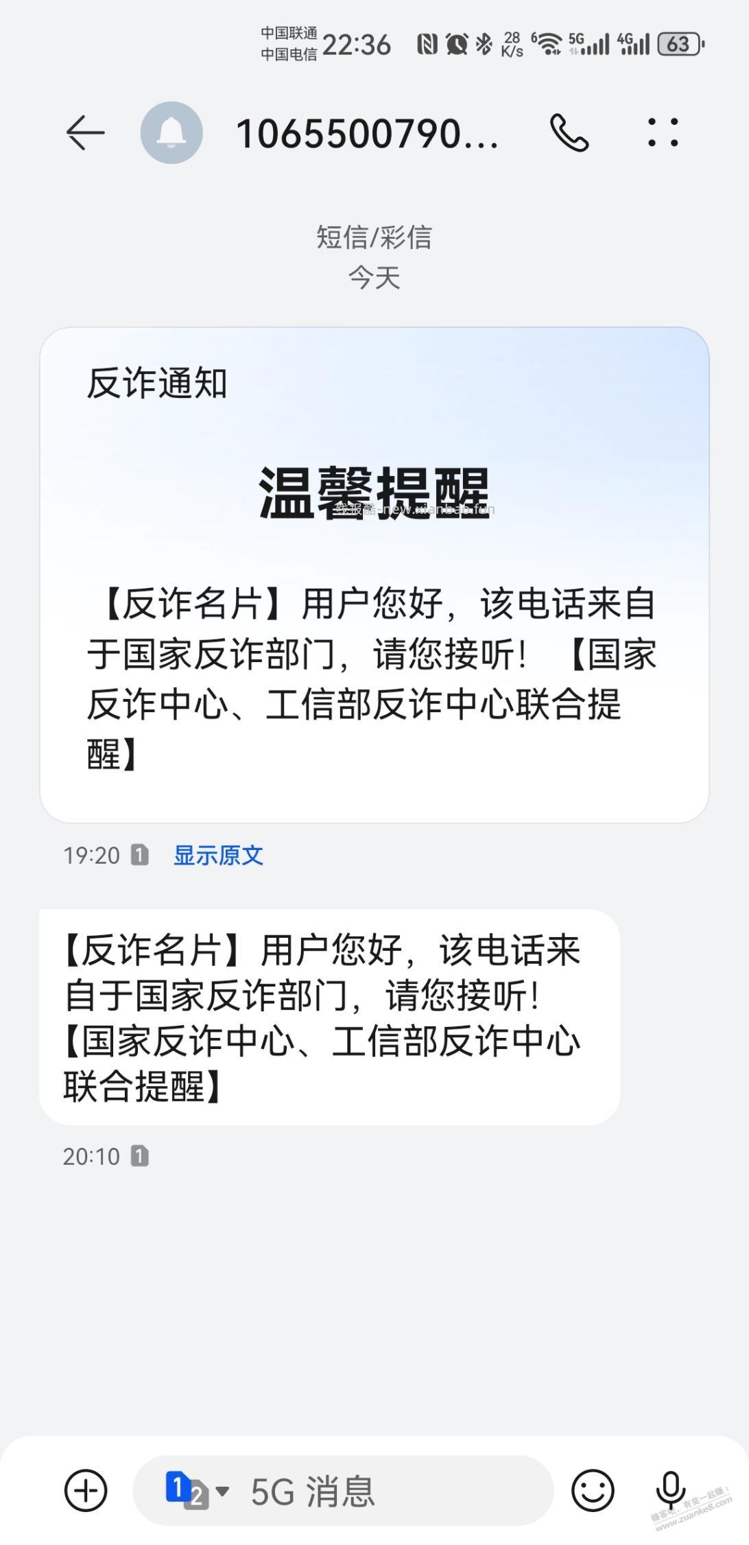 第一次接到叔叔电话 - 线报酷