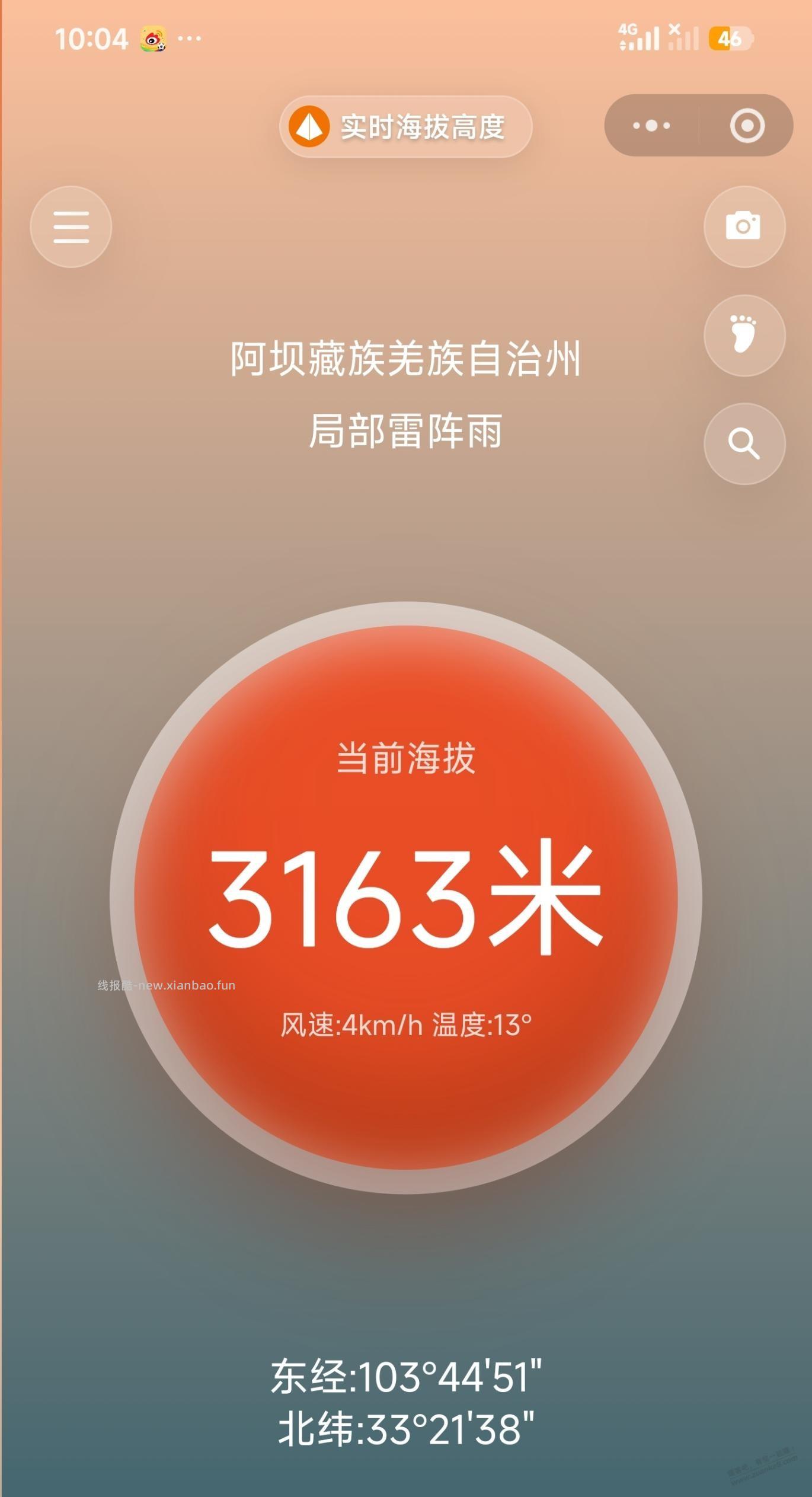 海拔3000米，联通罢工了 - 线报酷