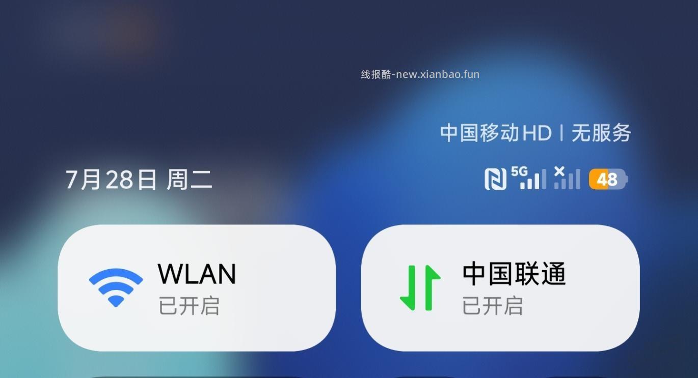 海拔3000米，联通罢工了 - 线报酷
