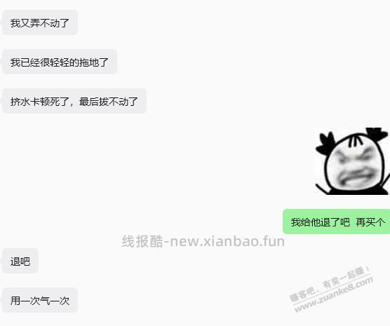 有好用的拖把吗？ - 线报酷