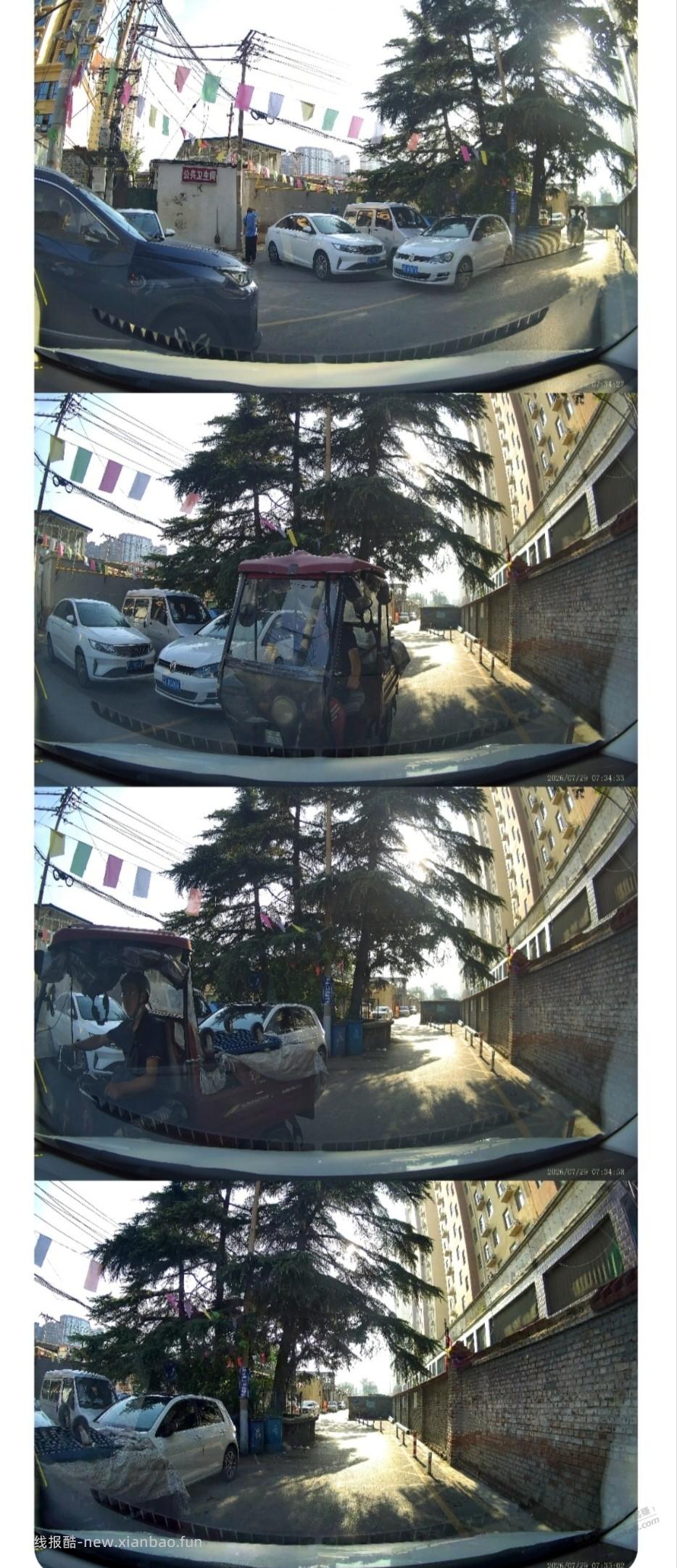 遇事心平气和的沟通真的很重要 - 线报酷 遇事心平气和的沟通真的很重要 - 线报酷
