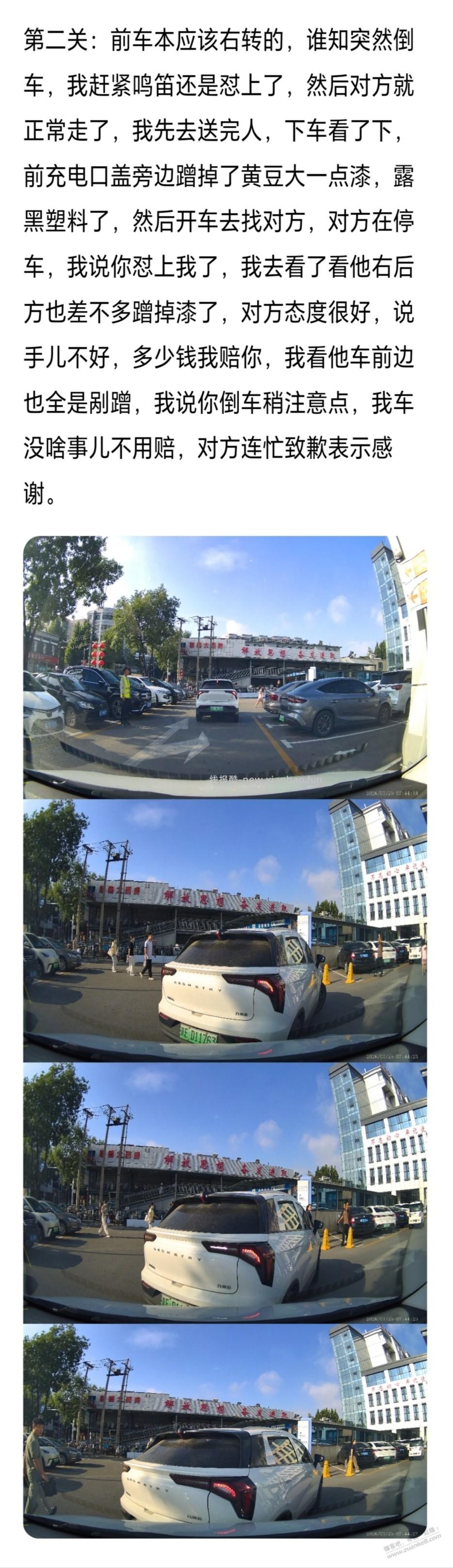 遇事心平气和的沟通真的很重要 - 线报酷