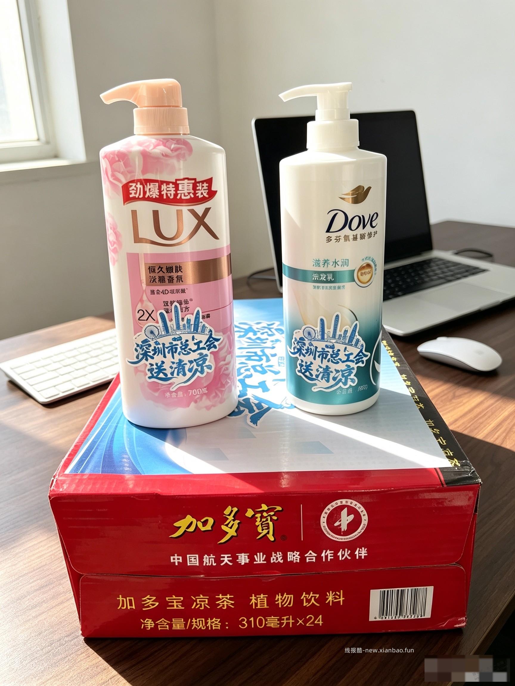 你们这些土匪，上回一说深工会的加多宝 我卖了35 - 线报酷