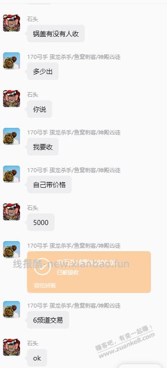 亏大了！玩冒险岛怀旧服的今天发财！ - 线报酷