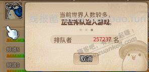 亏大了！玩冒险岛怀旧服的今天发财！ - 线报酷