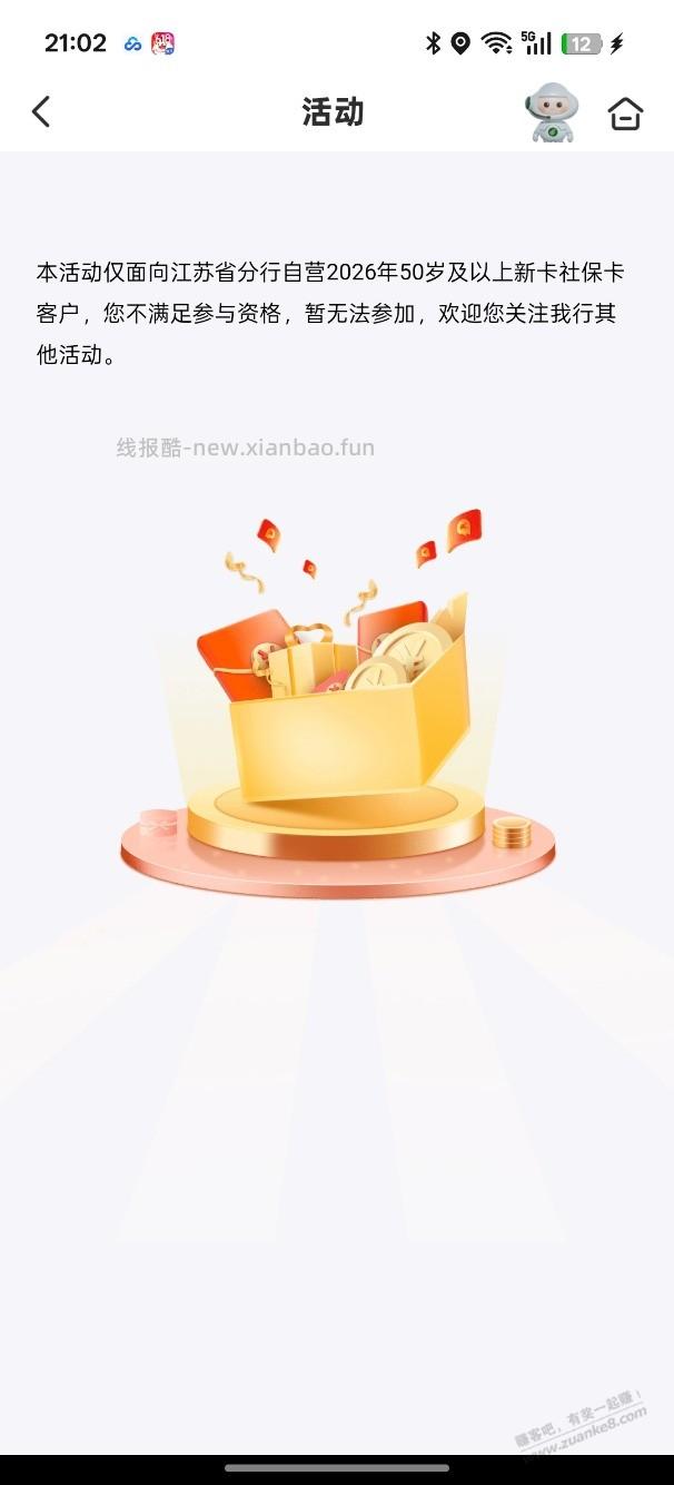 好像黄了。 - 线报酷