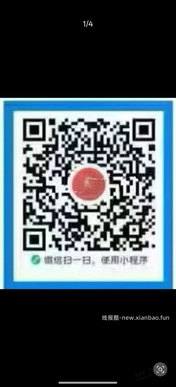 青岛工行月月刷 - 线报酷