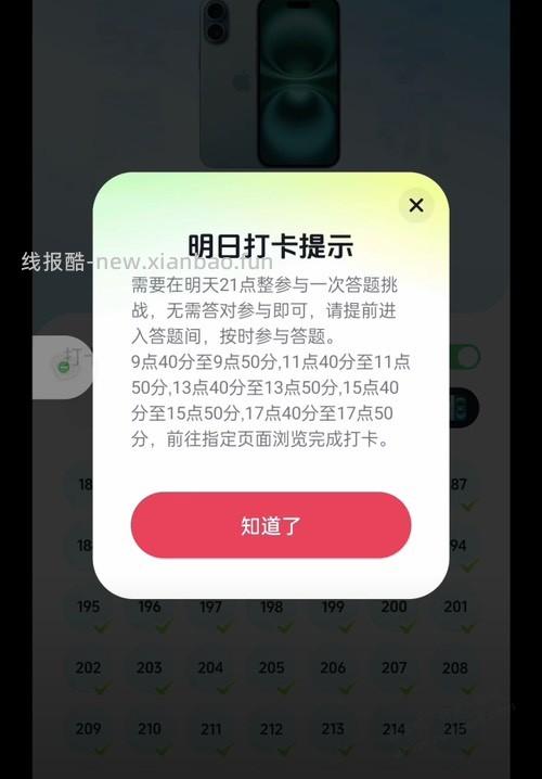 今天见到了一个狠人，5000+5000+5000+…佩服的五体投地 - 线报酷