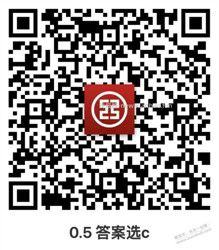 【工行】答题现金5毛～ - 线报酷