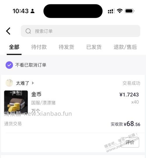 冒险岛搬砖还可以 - 线报酷