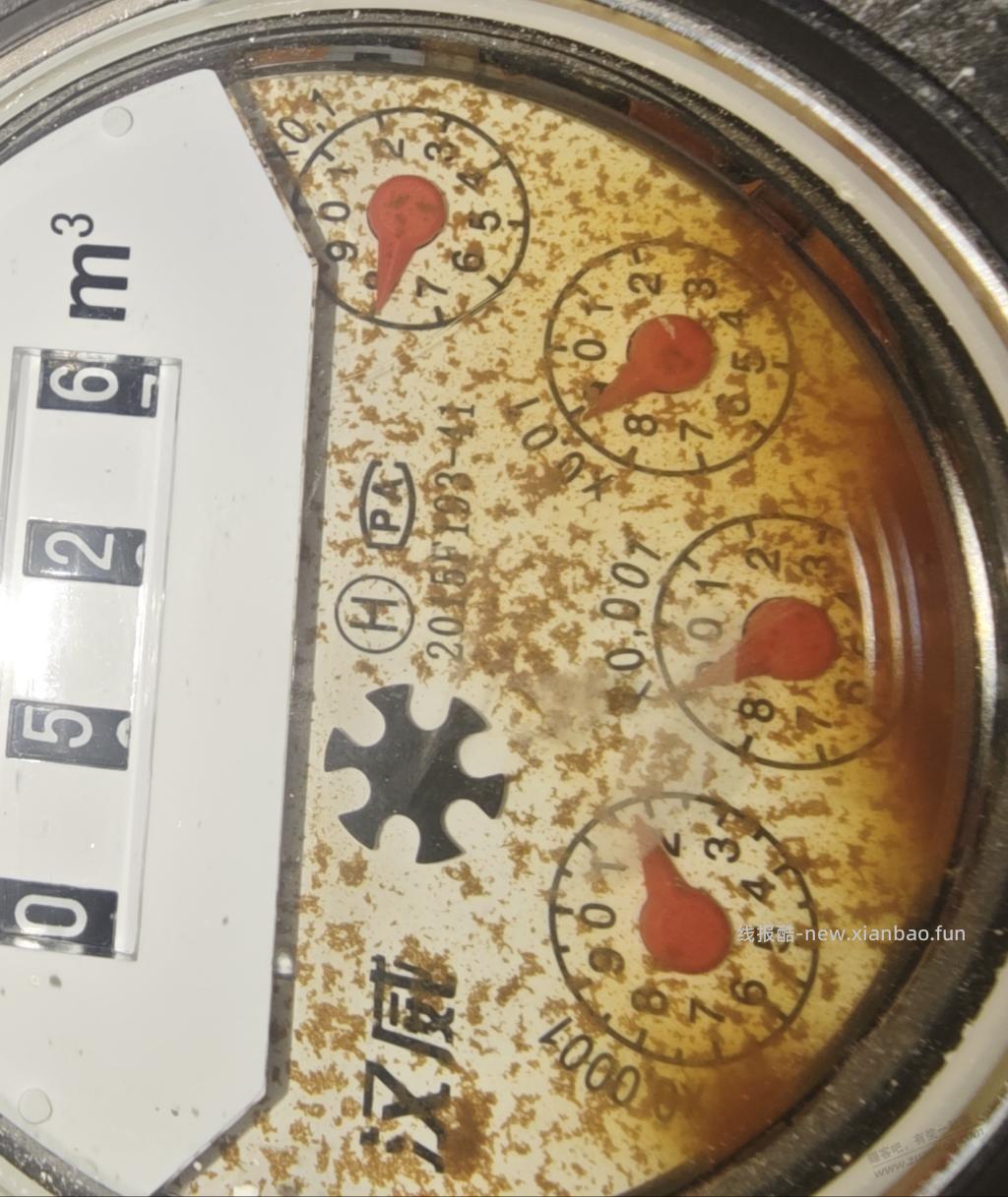 师傅们看看这水表走了多少水？ - 线报酷