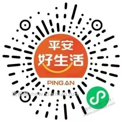 平安车险用户168买意外险送200电费 - 线报酷
