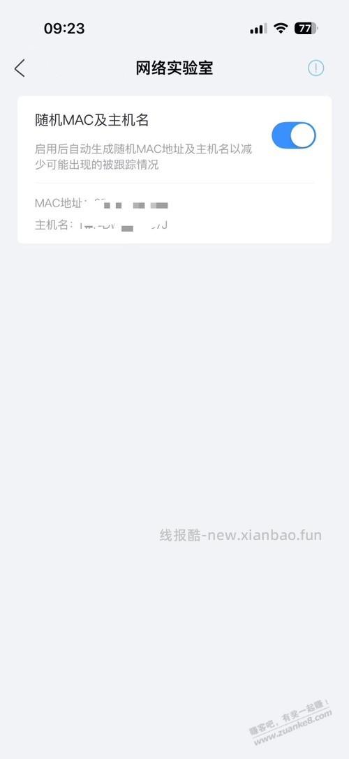 路由器还是得京东亚瑟 - 线报酷