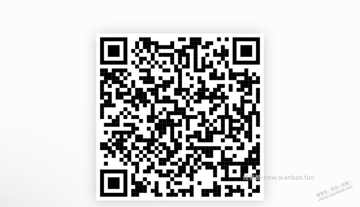 建行签约贷息协议活动，10立减金 - 线报酷