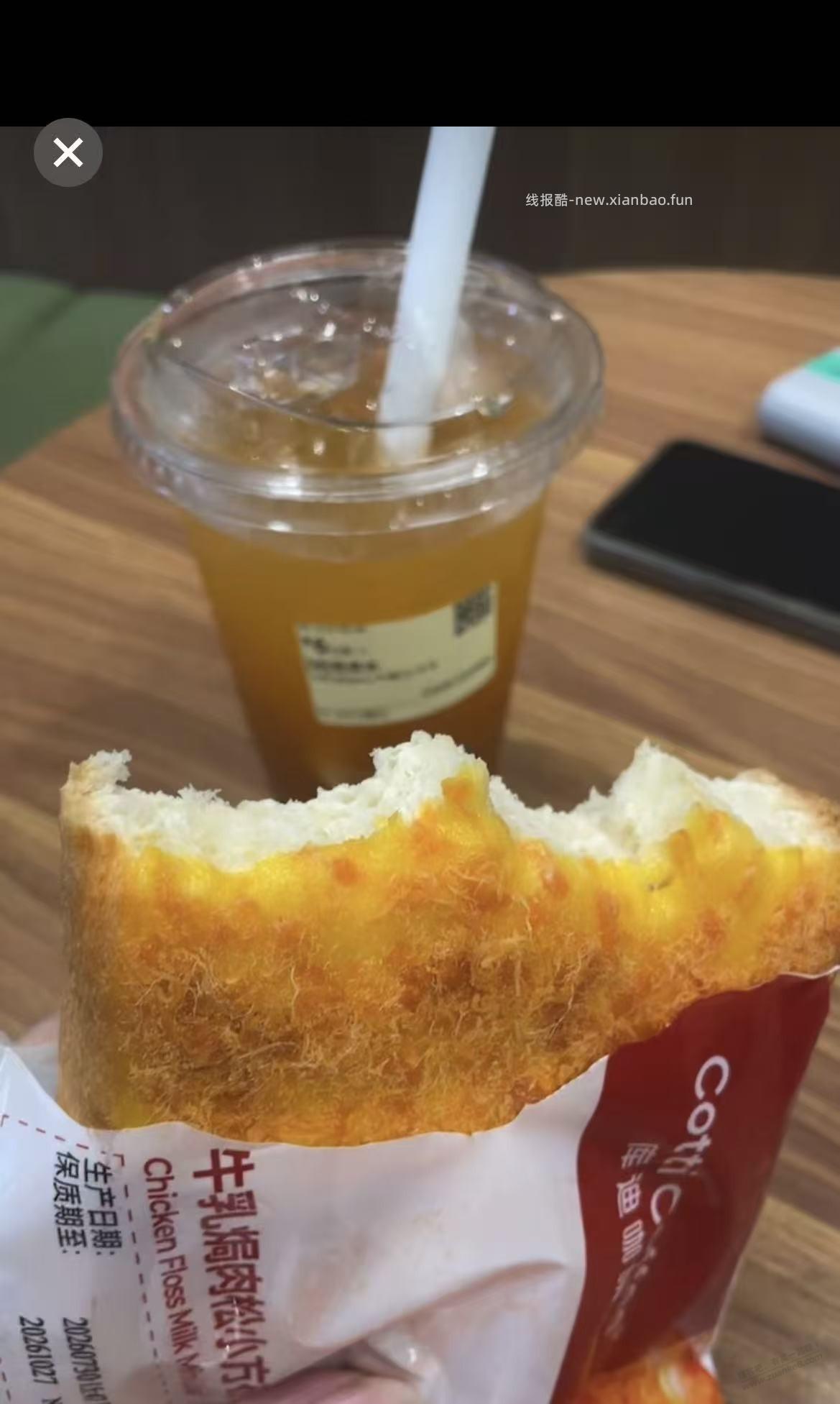 库迪咖啡，肉松面包，好吃，1.1元一个 - 线报酷