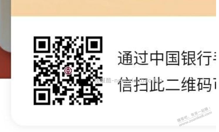 中华有水，速度 - 线报酷