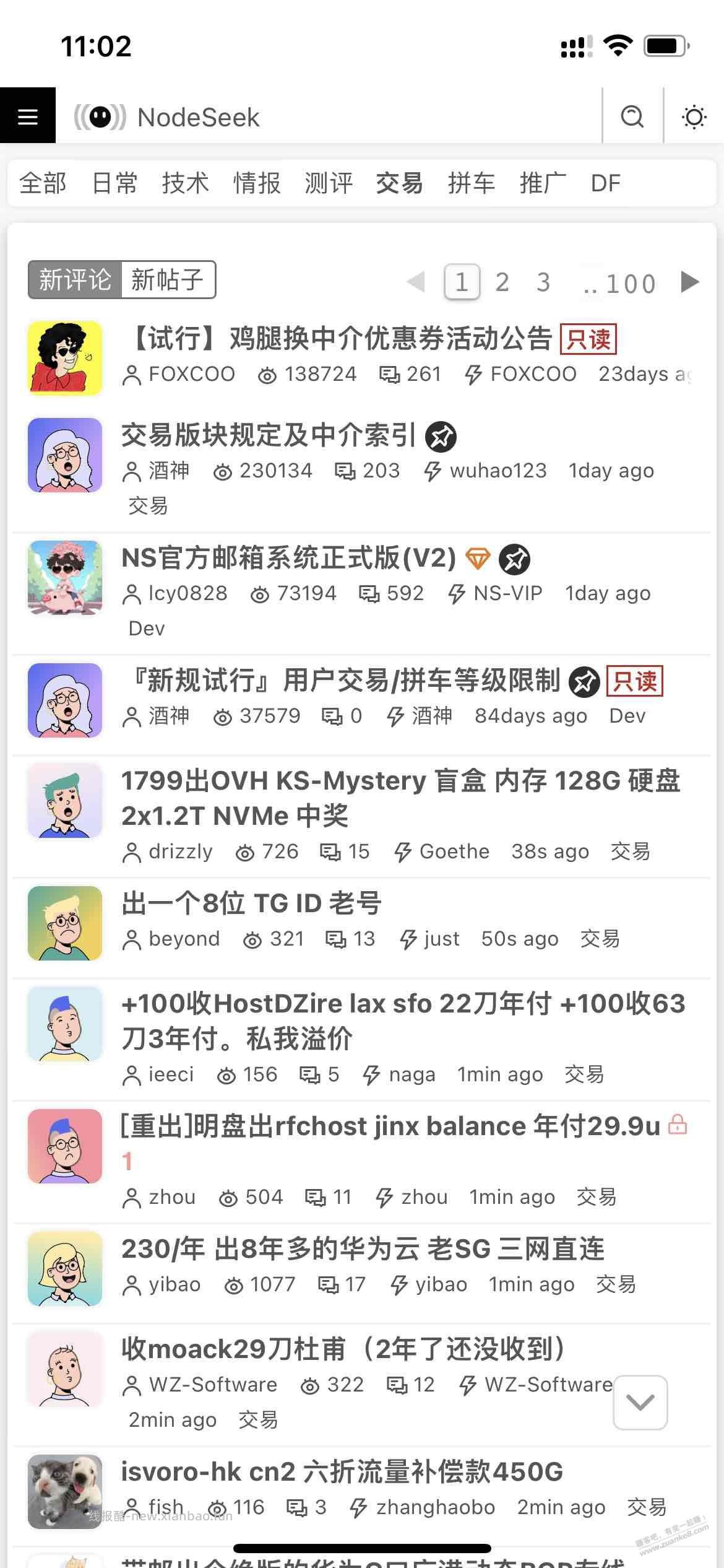 这里可以撸大毛（如图） - 线报酷