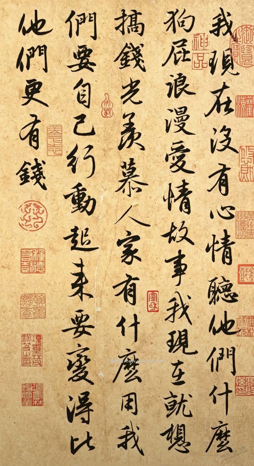 湖北工会 电影票券才是大毛 90+40 - 线报酷