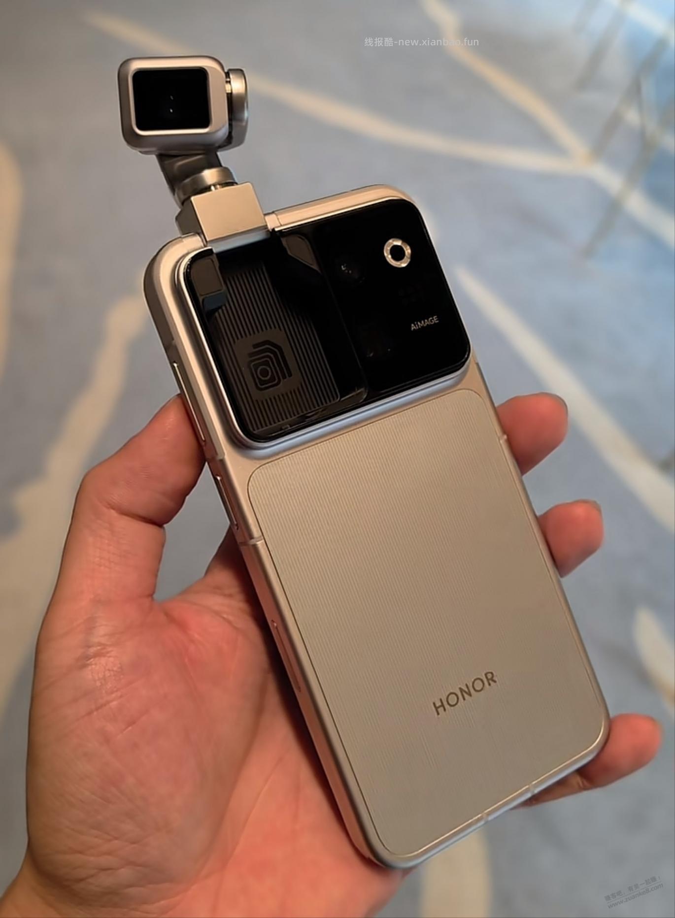 荣耀RobotPhone发布，非主流 - 线报酷