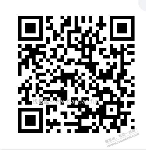 招商体验金6个，黑号也有（8.13号） - 线报酷
