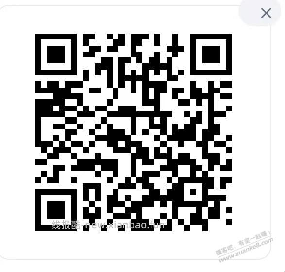 招商体验金6个，黑号也有（8.13号） - 线报酷