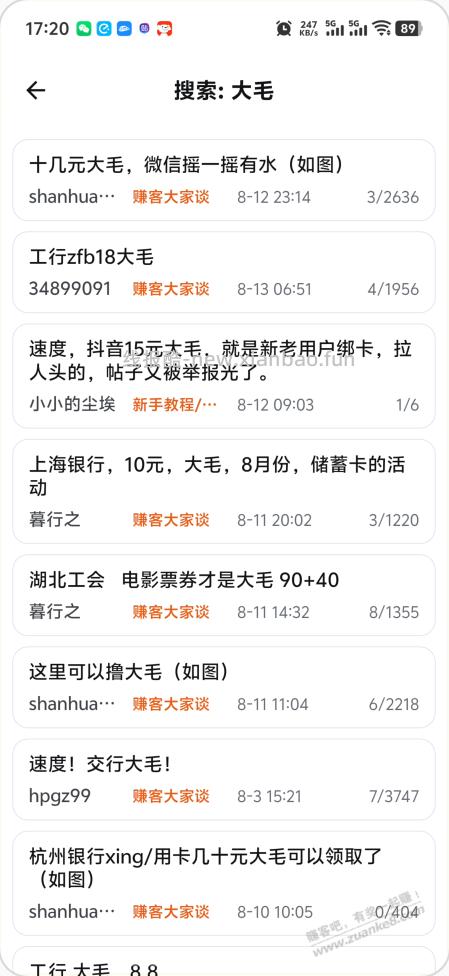 赚友吧3.0,来啦~ - 线报酷 赚友吧3.0,来啦~ - 线报酷