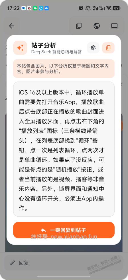 赚友吧3.0,来啦~ - 线报酷 赚友吧3.0,来啦~ - 线报酷