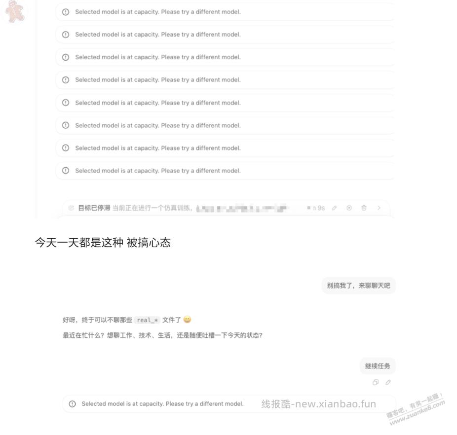 赚友吧3.0，来啦~ - 线报酷