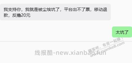 忙里偷闲,免的又要把论坛的节奏,已经有吧友带偏了,别生气!现在才开始说你! - 线报酷 忙里偷闲,免的又要把论坛的节奏,已经有吧友带偏了,别生气!现在才开始说你! - 线报酷