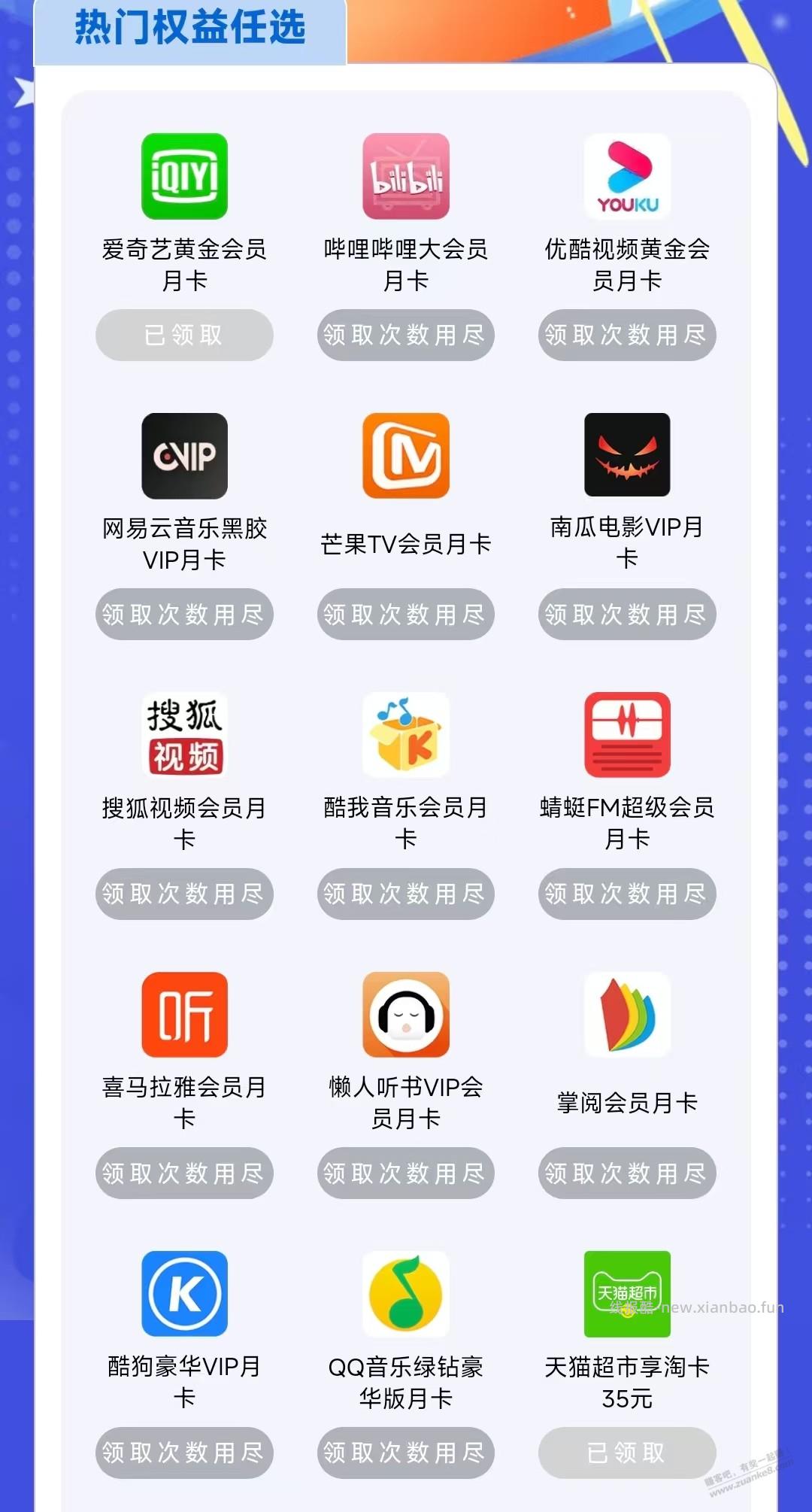 速度,撸联通大毛吧,有联通号的进来搞搞,适合自用的。 - 线报酷 速度,撸联通大毛吧,有联通号的进来搞搞,适合自用的。 - 线报酷