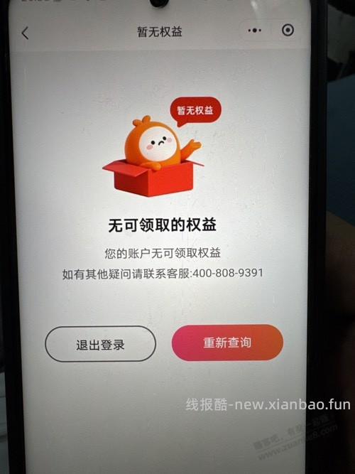 速度,撸联通大毛吧,有联通号的进来搞搞,适合自用的。 - 线报酷 速度,撸联通大毛吧,有联通号的进来搞搞,适合自用的。 - 线报酷