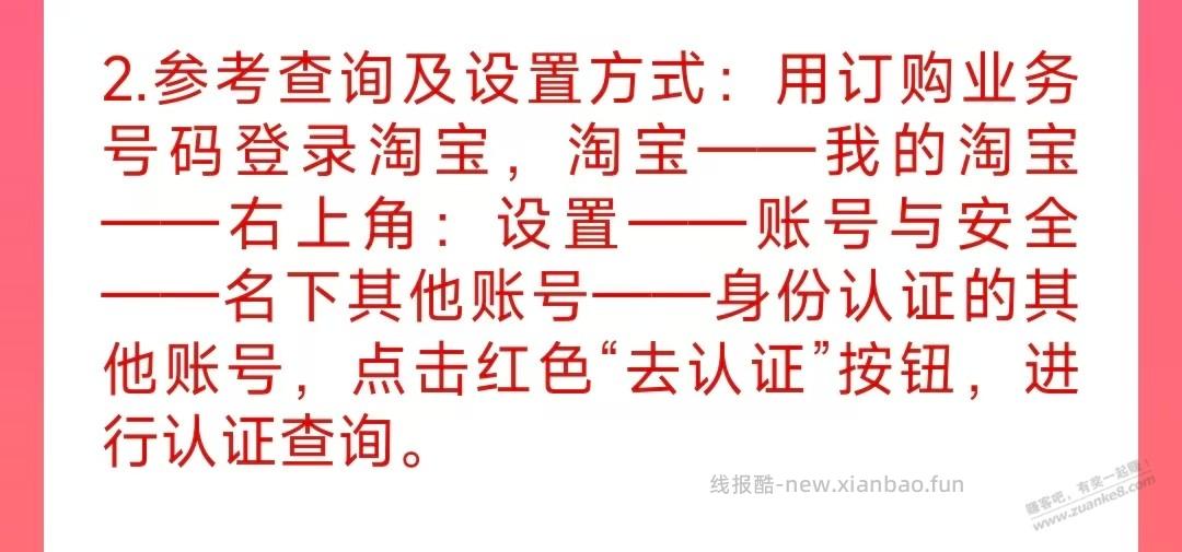 速度,撸联通大毛吧,有联通号的进来搞搞,适合自用的。 - 线报酷 速度,撸联通大毛吧,有联通号的进来搞搞,适合自用的。 - 线报酷